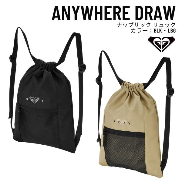 ROXY（ロキシー）ANYWHERE DRAW ウィメンズ 2026春夏モデル ナップサック リュック RBG262301