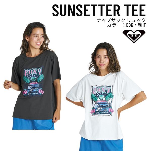 ROXY（ロキシー）SUNSETTER TEE レディース 2026春夏モデル Tシャツ ラッシュガード UVカット EASY DRY サーフィン 【RLY262019】