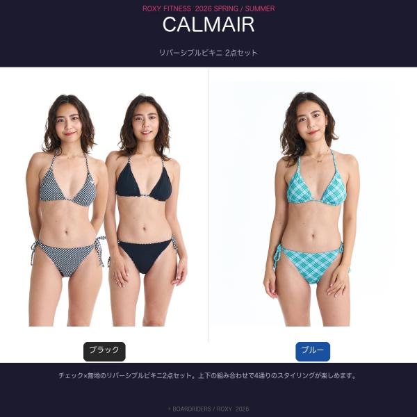 ROXY CALMAIR ビキニ 水着 【2026年春夏モデル】
