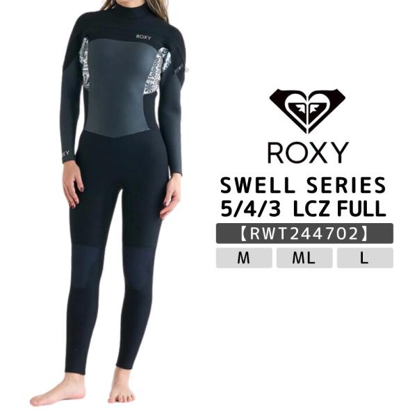 即日発送 ROXY セミドライ4/3m ウェットスーツ Lサイズ 即日発送 ROXY セミドライ4/3m ウェットスーツ Lサイズ