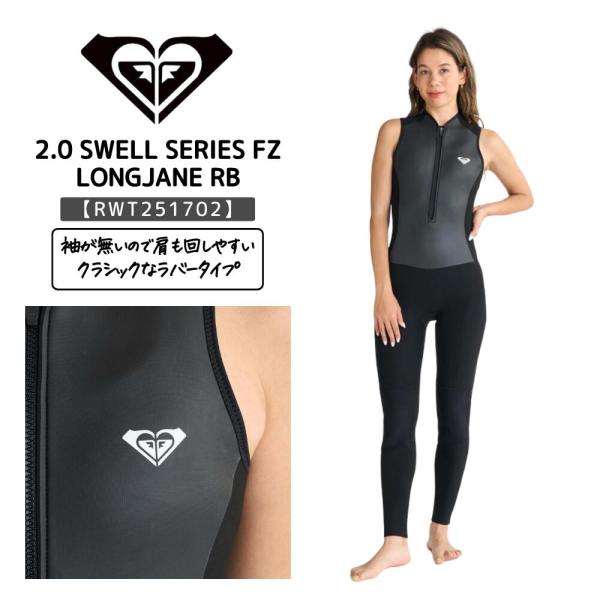 【luvvvvv】ウェットスーツ　ロキシー　ROXY レディース　Sサイズ ROXY ロキシー LCZ ELITE LTD 5×4×3mm RWT244703M レディース