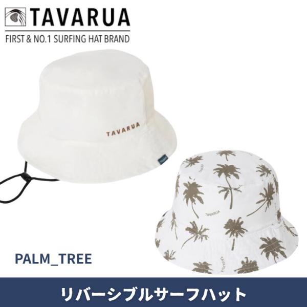 TAVARUA　タバルア　ウォームサーフハット 耳あて付き(TM1033)
