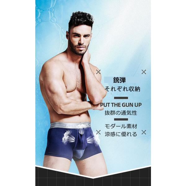 セール額 蒸れない メンズ ボクサー パンツ 前開き 陰嚢 陰茎  分離型 機能性 下着 ファッション トランクス 快動ボクサー 3枚セット
