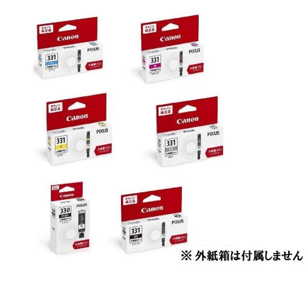 【ぐーたんさん専用】インクカートリッジ　キャノンBCI-331＋330セット 楽天市場】【実質1,894円☆20%OFFクーポンあり！】BCI-331XL+
