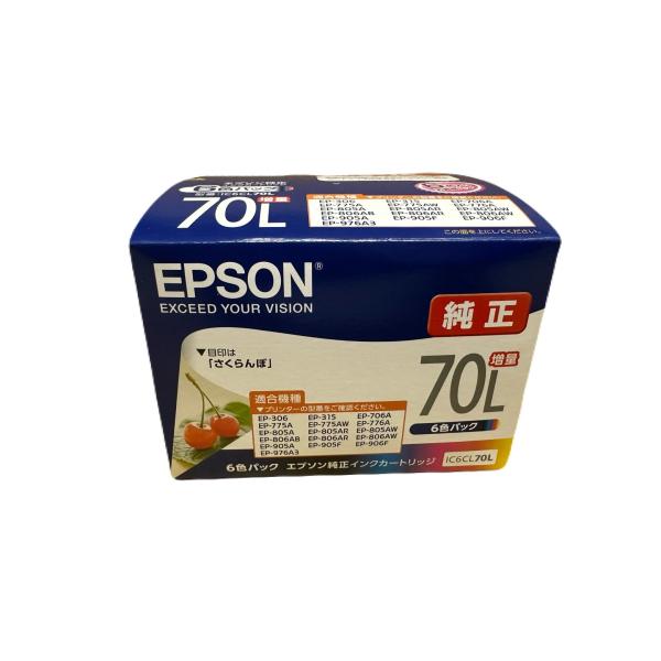 【純正 新品 送料無料】EPSON純正インク IC6CL70L(増量) 2セット エプソン（EPSON） 純正インク IC6CL70L 6色セット（増量）目印