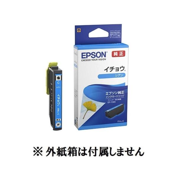 EPSON 純正イチョウ未使用未開封品インクカートリッジ15個 Amazon.co.jp: エプソン 純正 インクカートリッジ イチョウ ITH