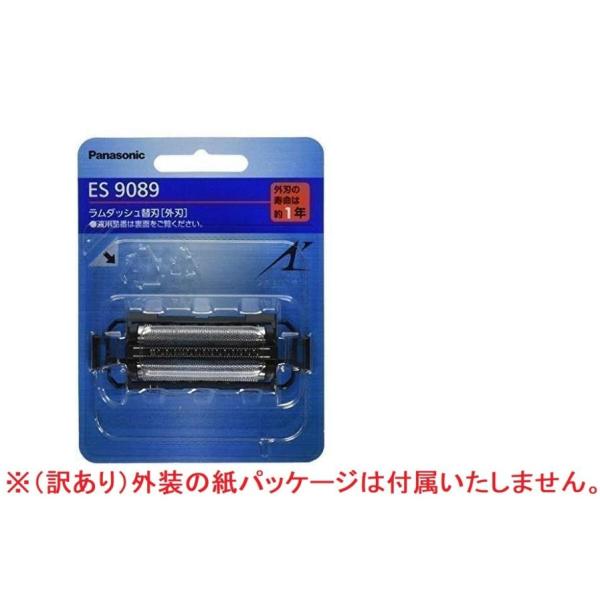 【未使用】Panasonic パナソニック ES 9036 替え刃 Amazon | 【正規品】パナソニック 替刃 メンズシェーバー用