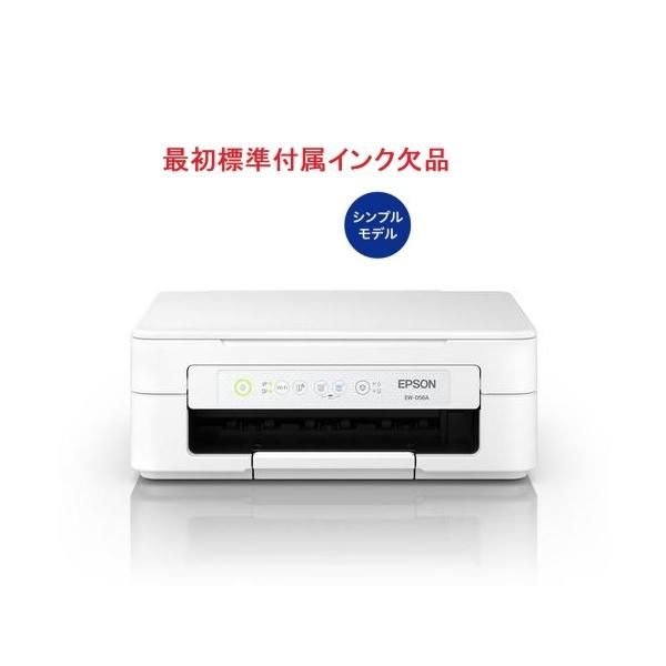 EPSON エプソン　プリンター 複合機  EW-056A 白　標準付属のインク欠品　本台新品　スマ...