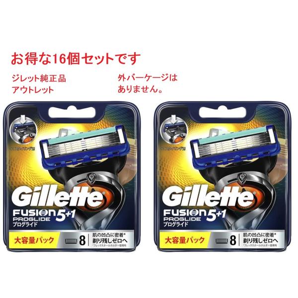 ジレット プログライド マニュアル カミソリ 本体+替刃16個付き×２ Amazon.co.jp: ジレット プログライド マニュアル 替刃16個(替刃