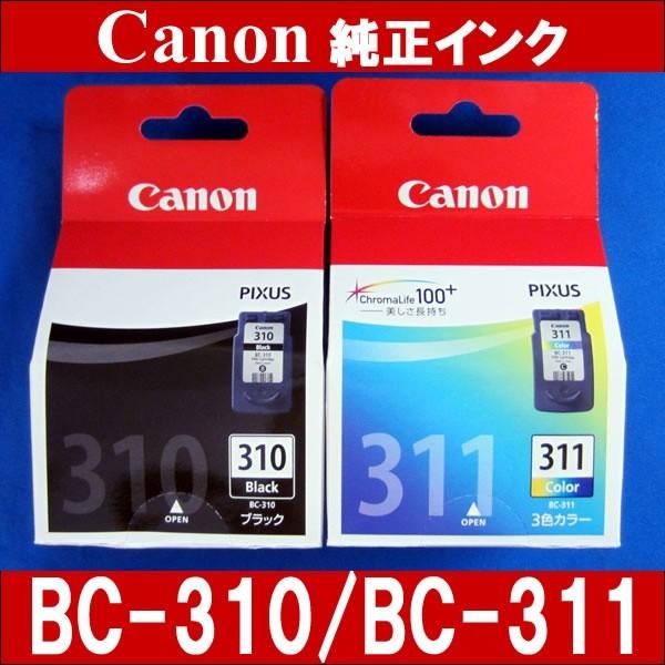 CANON（キャノン) 純正インク純正品 BC-310 BC-311 ２個セット （ ブラック BC310 カラー BC311）送料無料 IP2700  MP480 MP490 MP493 対応