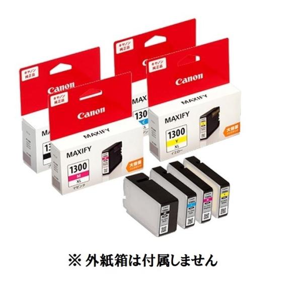 ※メーカー化粧箱付きません。アウトレット品。内容純正 の未使用品です。インク未開封です。型番：PGI-1300XLBK PGI-1300XLC PGI-1300XLM PGI-1300XLY※外紙箱なしのため格安価格での販売です。インクは未...