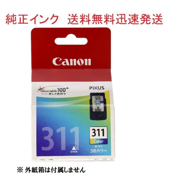Canon キヤノン 純正 インクカートリッジ BC-311 3色カラー FINEカートリッジ 3色一体型 送料無料 外紙箱なし アウトレット IP2700 MP480 MP490 MP493 対応 :TBC311:桜梅建福屋 - 通販 - Yahoo!ショッピング Canon キヤノン 純正 インクカートリッジ BC-311 3色カラー FINEカートリッジ 3色一体型 送料無料 外紙箱なし アウトレット IP2700 MP480 MP490 MP493 対応 :TBC311:桜梅建福屋 - 通販 - Yahoo!ショッピング