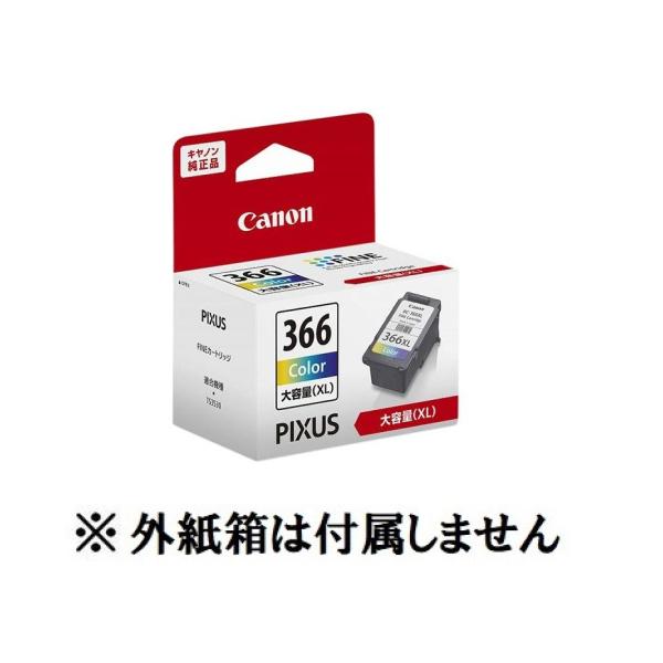 CANON（キャノン) 純正インク純正品 BC-366XL（カラー BC366XL）送料無料 純正外紙箱なし アウトレット