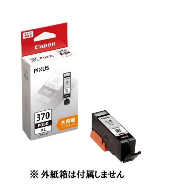 ※メーカー化粧箱付きません。アウトレット品。内容  BCI370XLPGBK 4549292033243純正 の未使用品です。インク未開封です。色 ブラック 入数 1※外紙箱なしのため格安価格での販売です。インクは未開封未使用品です。※アウ...