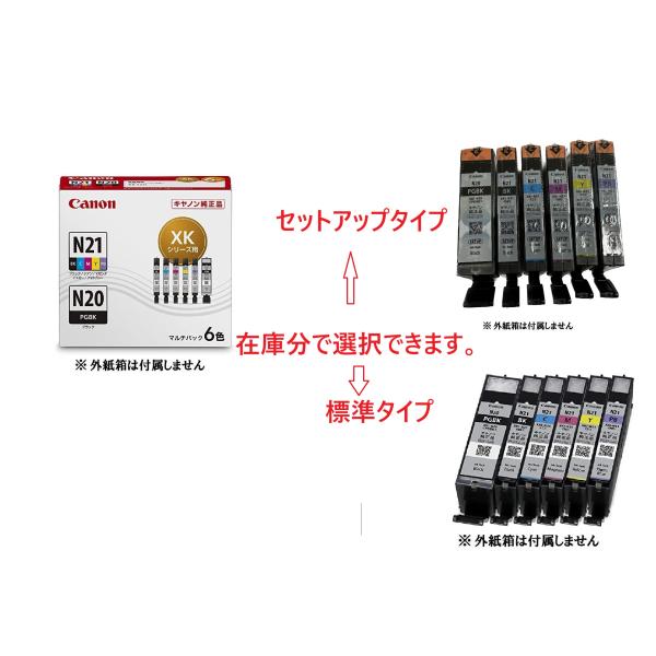 Canon - ての キャノン インク 21個セット 楽天市場】Canon キャノン プリンター インク BCI-300 / 301 XKI