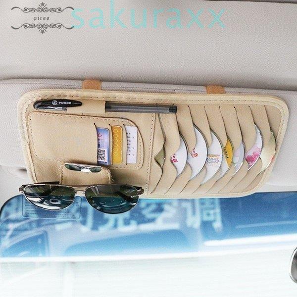 車用収納ケース Cdケース 多機能車用品 Cd Dvdを枚収納 大容量 車用 ティッシュケース 車の価格と最安値 おすすめ通販を激安で
