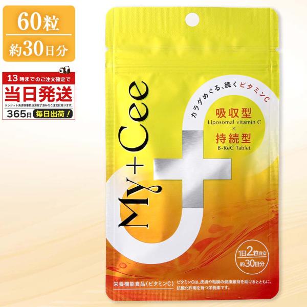 Yunth ビタミンC 、生れチノール、リポソーム、フルーシー、サクラエその他 Amazon | Yunth ユンス リポソーム 生 ビタミンC サプリ レモン