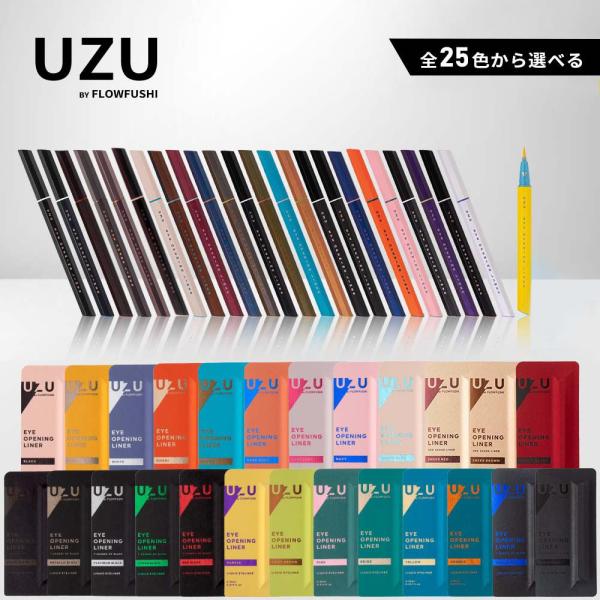 UZU BY FLOWFUSHI ウズ バイ フローフシ 正規品 アイライナー アイオープニングライナー リキッドアイライナー ペンシル リキッド お湯オフ