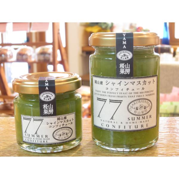 sakurayamakabo_pgmrkn0w12