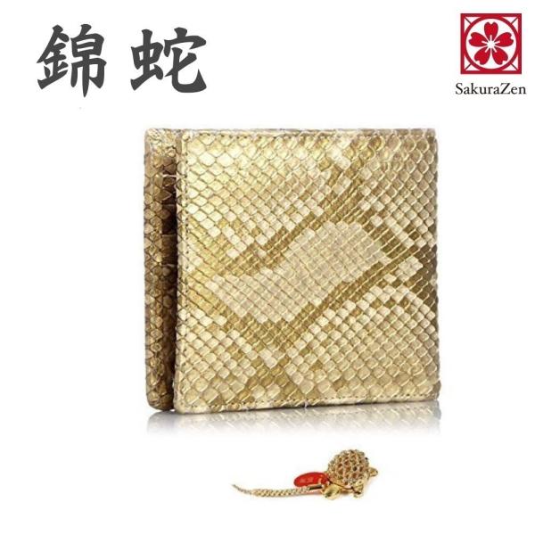 プレゼント サプライズ ダイヤモンド パイソン 黄金 錦蛇 ニシキヘビ