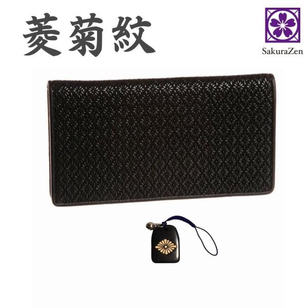 【匿名送料込み★新品】鹿革　漆付け　菱菊柄　日本製　印伝　ラウンド　長財布　赤 Amazon | [印伝] 鹿革×漆付け 菱菊 伝統工芸和柄小物 ラウンド
