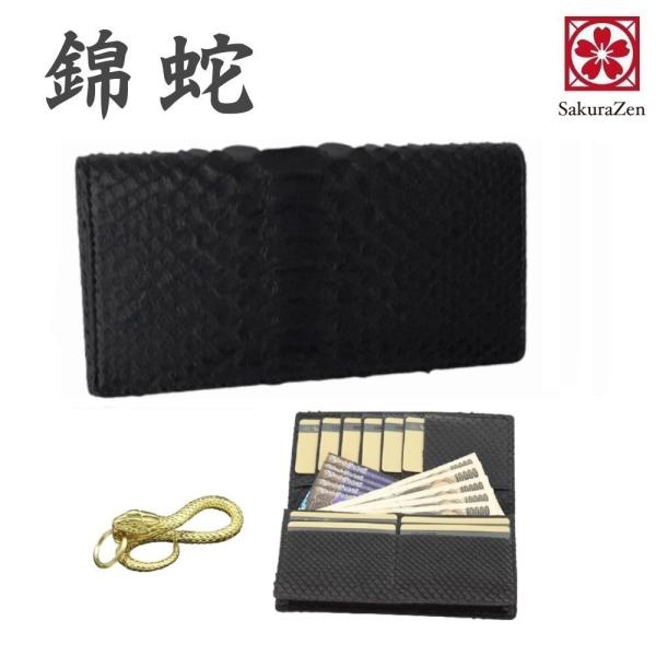 【匿名送料込み★新品】パイソン　錦蛇革　日本製　無双モデル　バックカット　折財布 楽天市場】短財布 メンズ 二つ折り ナチュラル 錦蛇無双 バック