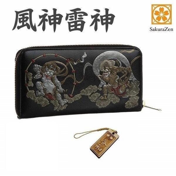 sakurazen_80-sog7-83qt