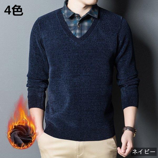 メンズファッション ニット セーター フェイクレイヤード 春秋冬 厚手 長袖 ４色 すっきり オシャレ シンプル 通勤 ビジネス 出張 ｍ 4ｘｌ Dder Sakusaku 通販 Yahoo ショッピング