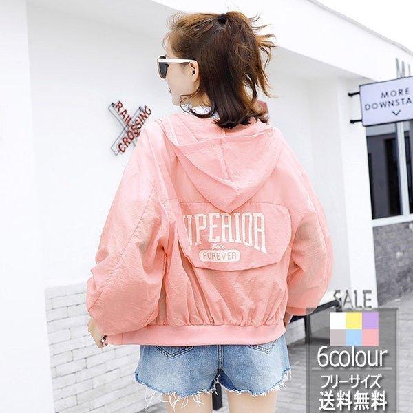 ブルゾン レディース 夏 検索ランキング注目度順 ブルゾン レディース 夏 レディースファッション