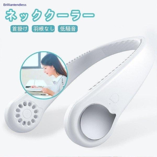 冷却グッズ 最新 みんな探してる人気モノ 冷却グッズ 最新 家電