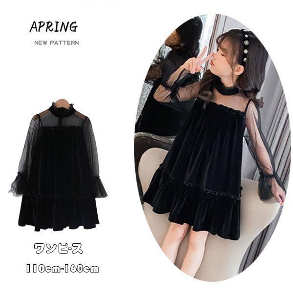 キッズ 女の子 ワンピース ブラック フォーマル 入学式 卒業式 発表会 受験用 七五三 長袖 ベルベット 膝丈上 新作 可愛い お呼ばれ お食事会 オシャレ 110 160 Ee34w003 Sakusaku 通販 Yahoo ショッピング