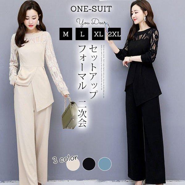 セットアップ ワイドパンツ レディース フォーマル パンツドレス 二次会 ガウチョパンツ 2点セット セレモニー 入学式 卒業式 入園式 40代 通勤 Ol 着痩せ Ee434t Sakusaku 通販 Yahoo ショッピング