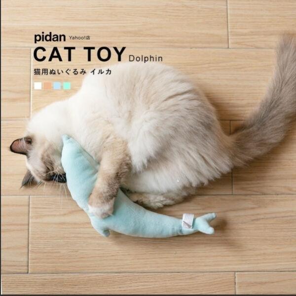 Pidan けりぐるみ イルカ ミント ピダンの価格と最安値 おすすめ通販を激安で