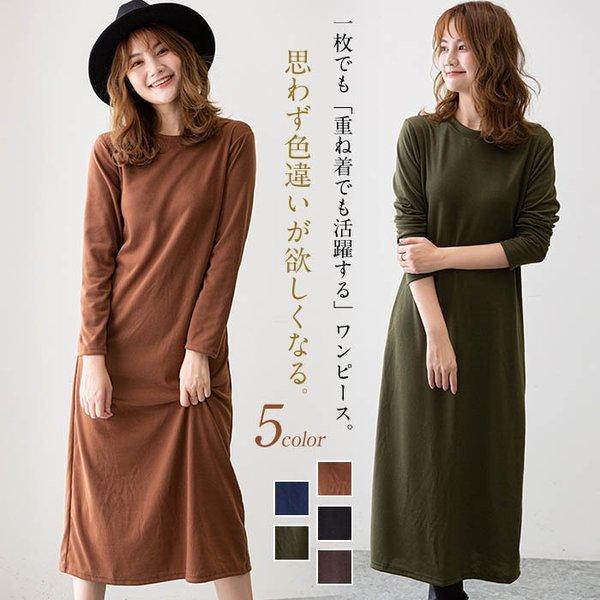 ワンピース ロングワンピース 長袖 スウェット パーカーワンピース 体型カバー レディース ワンピース 無地 春 秋 冬 大きいサイズ 部屋着 代 30代 40代 Hhyu Sakusaku 通販 Yahoo ショッピング