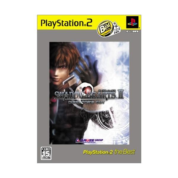 シャドウハーツii ディレクターズカット Playstation 2 The Best Buyee Buyee Japanese Proxy Service Buy From Japan Bot Online