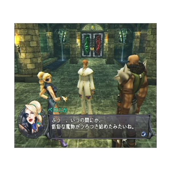 シャドウハーツii ディレクターズカット Playstation 2 The Best Buyee Buyee Japanese Proxy Service Buy From Japan Bot Online