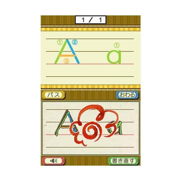 栄光ゼミナール公式ds教材 小学校英語 倉 エイタンザムライds