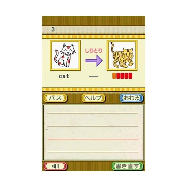 栄光ゼミナール公式ds教材 小学校英語 倉 エイタンザムライds