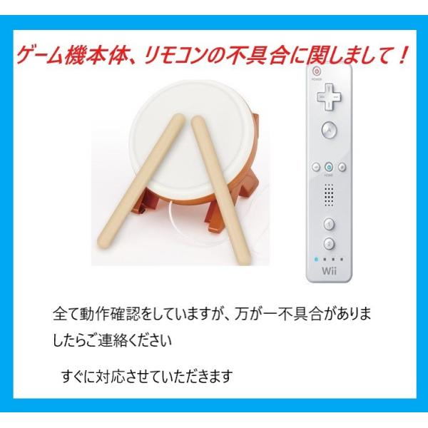 Wii本体 クロ Wiiリモコンプラス2個 Wiiスポーツリゾート同梱 箱欠品 未使用品