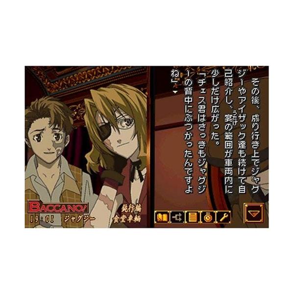 Ds電撃文庫adv バッカーノ 新作入荷 特典無し