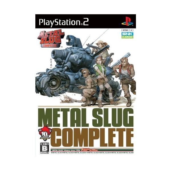 新作 メタルスラッグコンプリート