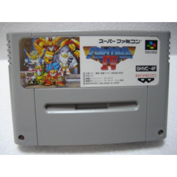 ザ 超歓迎された グレイトバトル4