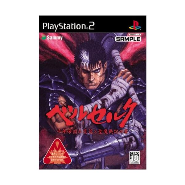 ベルセルク 千年帝国の鷹 ミレニアム ファルコン 在庫一掃売り切りセール 篇 聖魔戦記の章 Ceroレーティング 通常版 Z