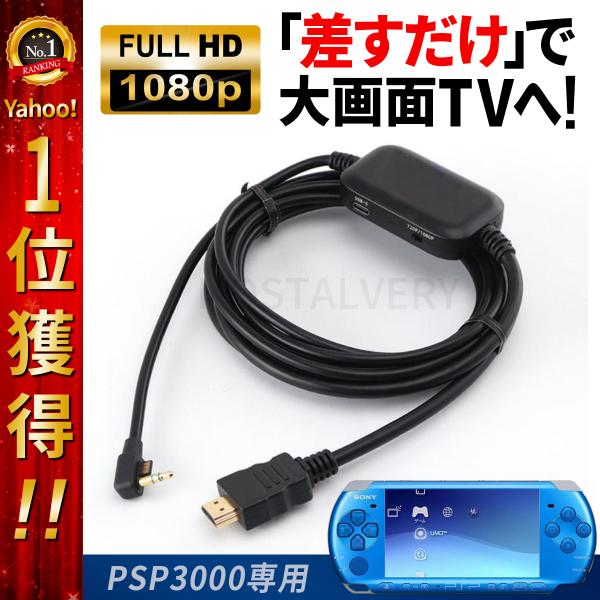 sakusaku3939_psphdmi sakusaku3939_psphdmi