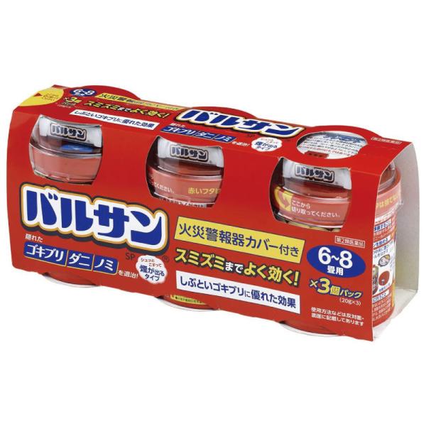 【第2類医薬品】【レック】バルサンSP 20g 6-8畳用 [3個セット]