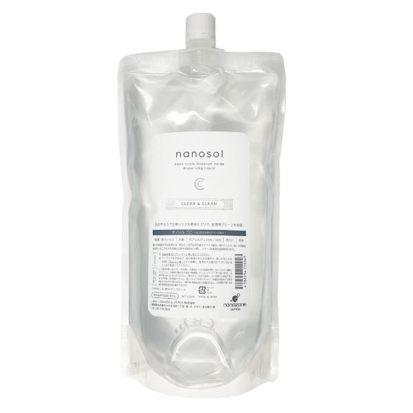 nanosol CC】ナノソルCC 酸化チタン配合スプレー レフィル 1000ml