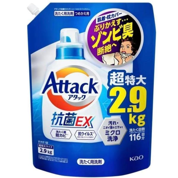 アタック アタック抗菌EX つめかえ用(2900g) スプラッシュクリアの香り