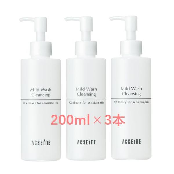 アクセーヌ（クレンジング付）　リセットウォッシュ 200ml×３ ACSEINE（アクセーヌ） 【ACSEINE】アクセーヌ マイルド ウォッシュ