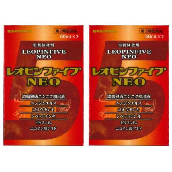 レオピンファイブネオ　2本セット WAKUNAGA（湧永） レオピンファイブ ネオ NEO 60mL×2本[2個セット
