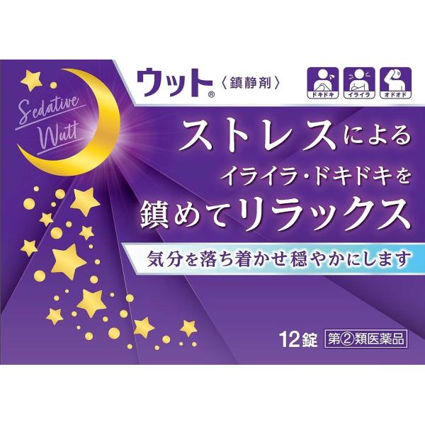 ※こちらの商品はお１人様1個までとさせていただきます。■商品説明「ウット 12錠」は、ストレスによって引き起こされる様々な神経症状(精神の興奮や神経衰弱など)の沈静を目的とした薬です。■効果・効能頭痛、精神興奮、神経衰弱、その他鎮静を必要と...